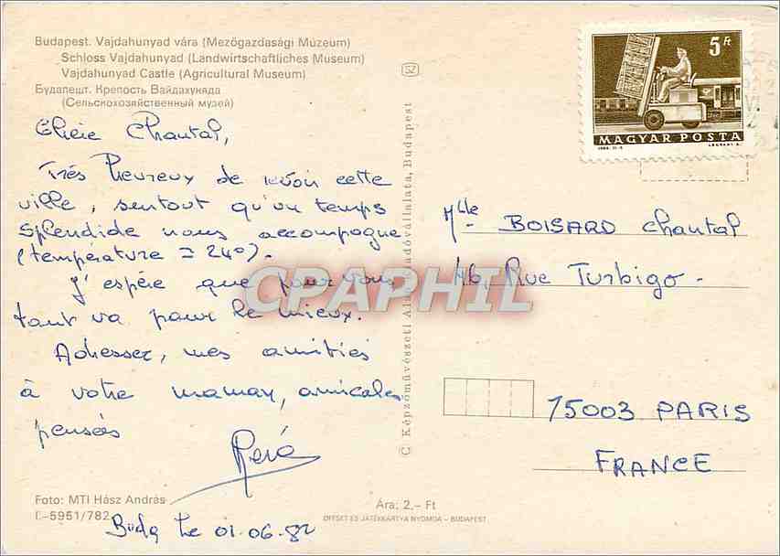 CPM Butapest Vajdahunyad Vara (Muzeum) — Rückseite