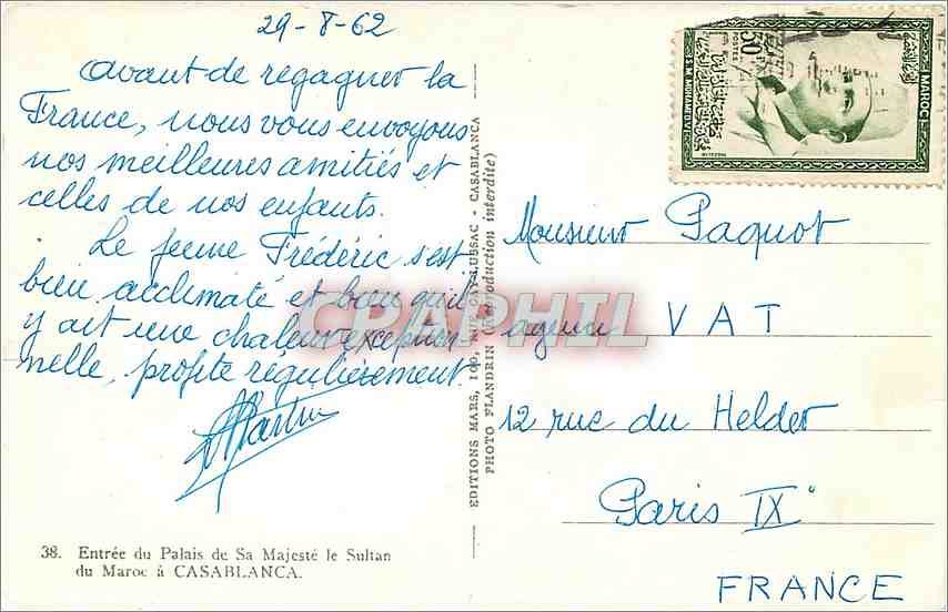 CPM Entree du Palais de Sa majeste le Sultan du Maroc a Casablanca — Rückseite