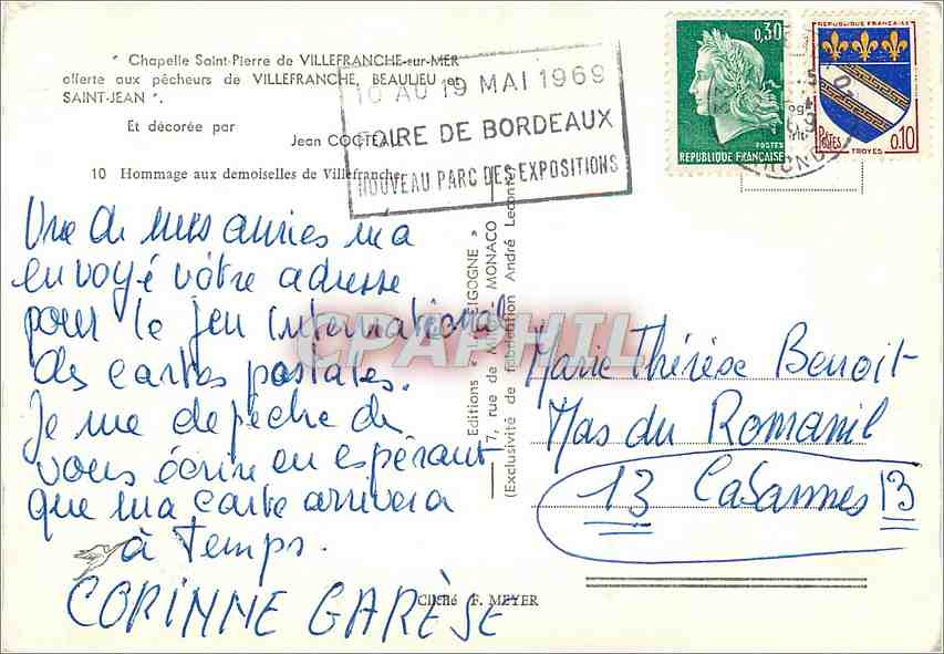 CPM Chapelle Saint Pierre de Villefranche sur Mer Offerte aux pecheurs de Villefranche Beaulieu Sain — Rückseite