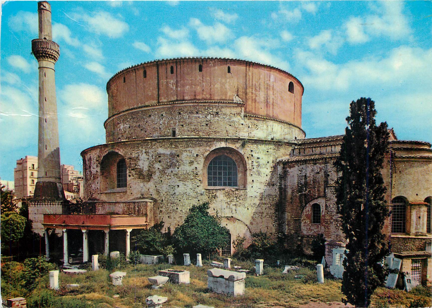 CPM Thessaloniki Rotonde