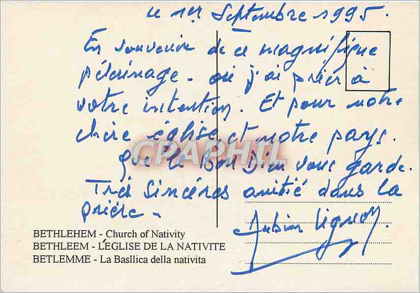 CPM Bethlehem L'Eglise de la Nativite — Rückseite