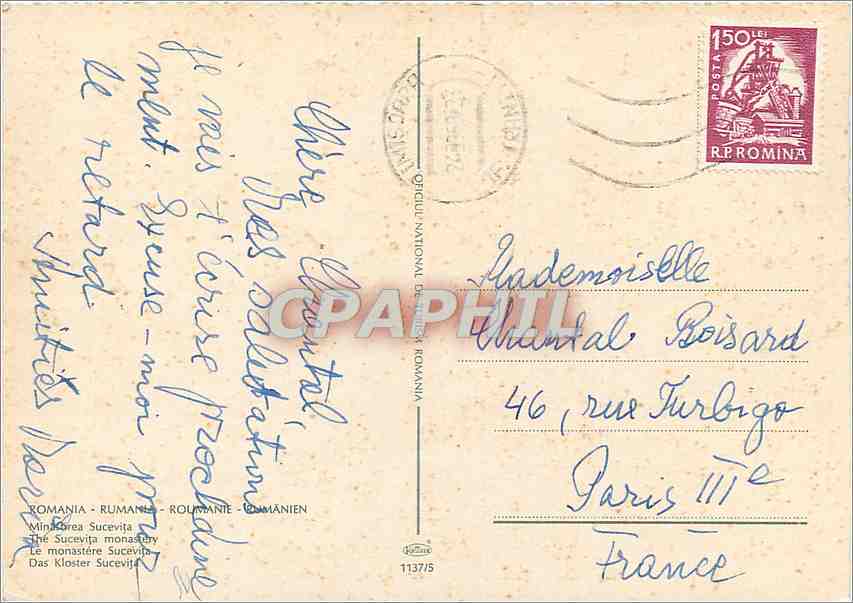 CPM Romania Le monastere Sucevita — Rückseite