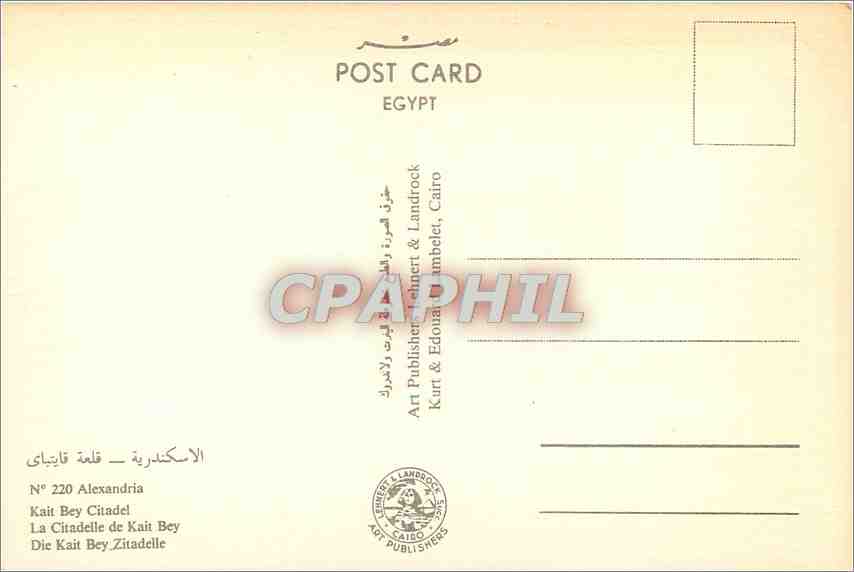 CPM Alexandria La Citadelle de Kait Bey — Rückseite
