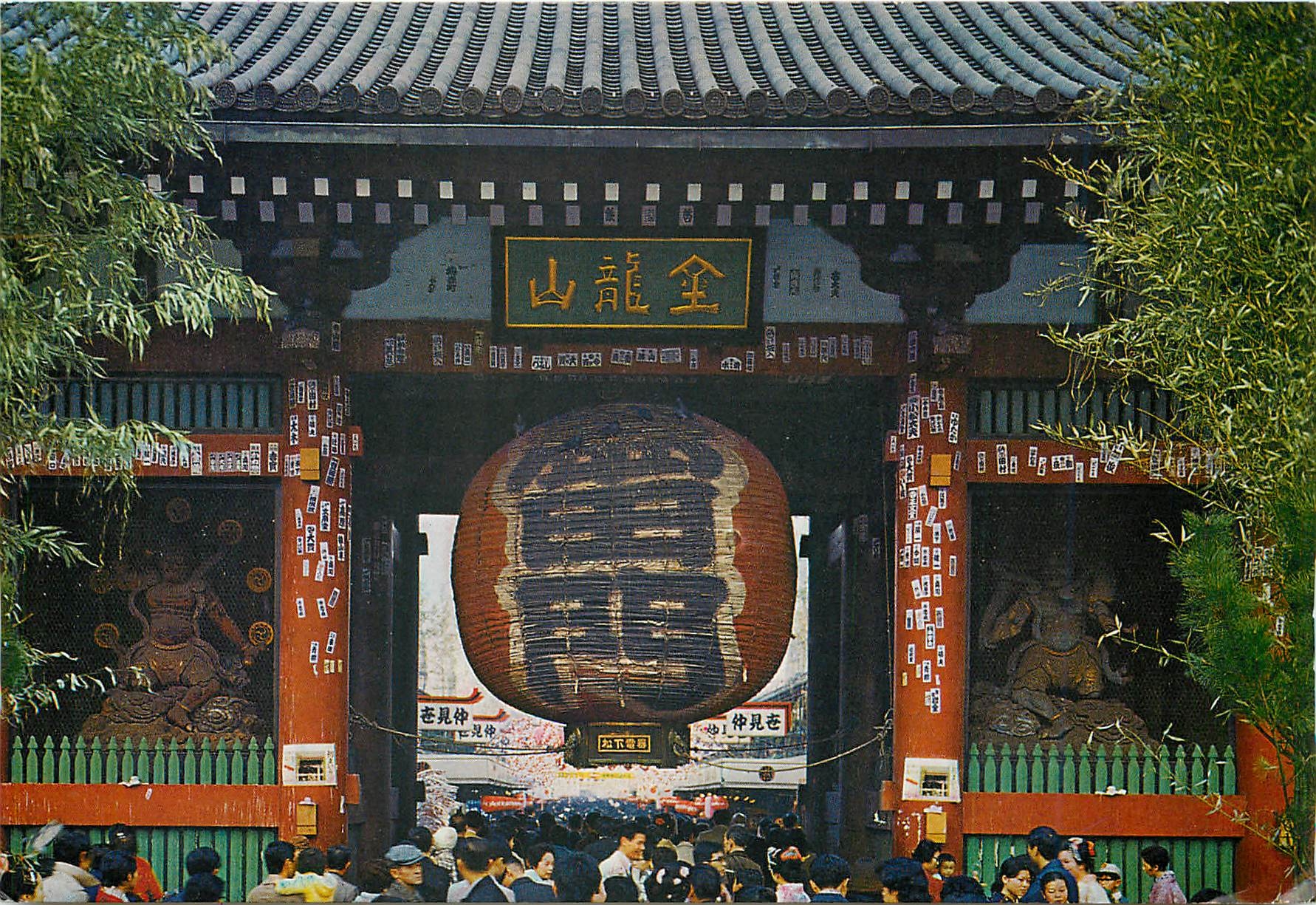 Kaminari-mon — Porte du temple Sensō-ji à Asakusa — éditeur P.C. 250