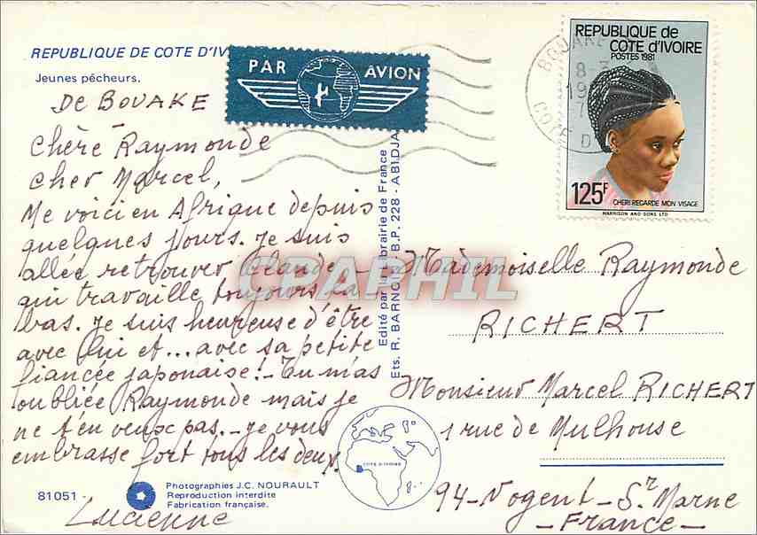 CPM Republique de la Cote d'Ivoire Jeunes Pecheurs — Rückseite