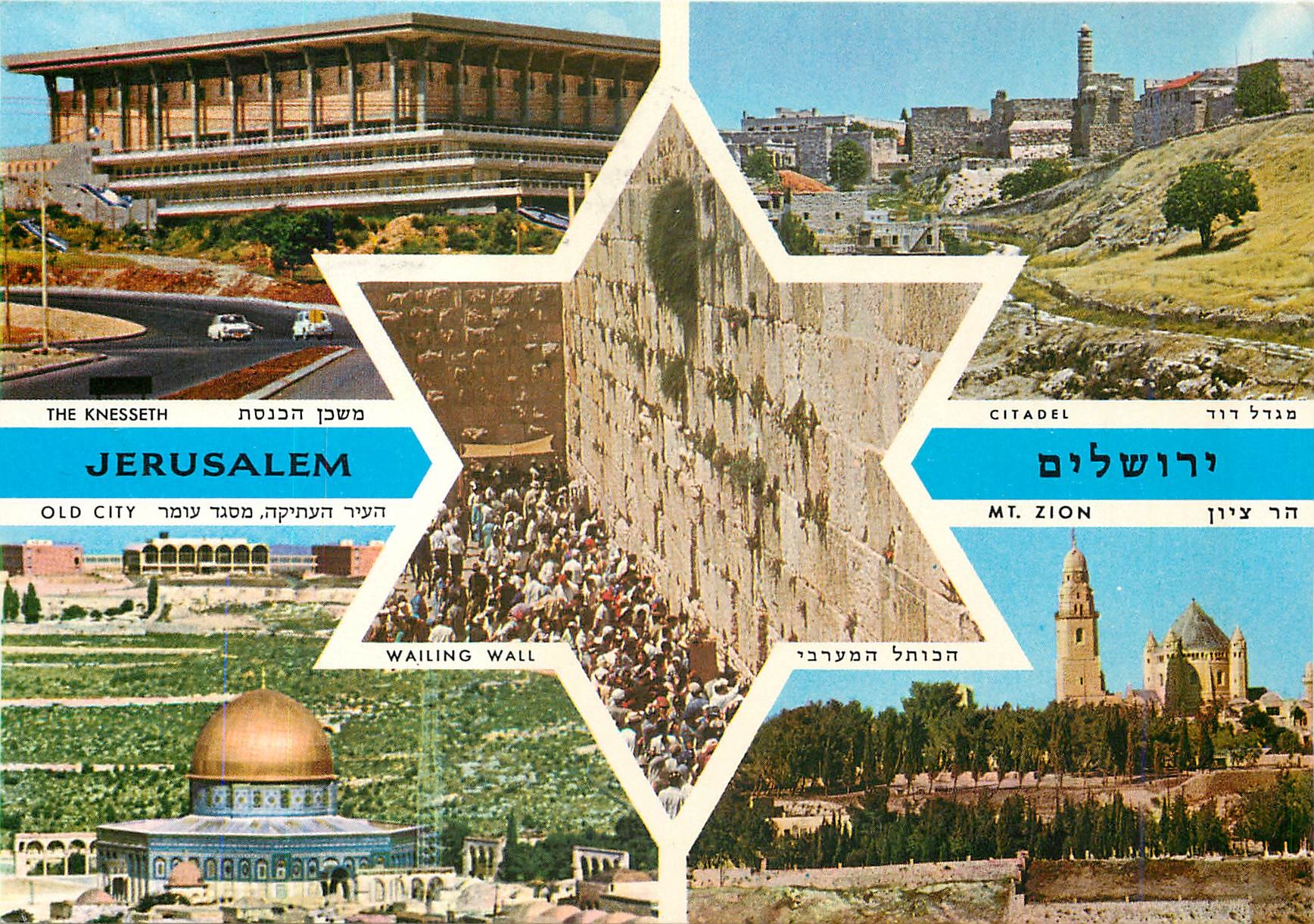 CPM Jerusalem