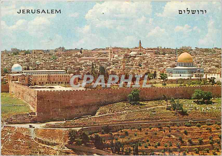 CPM Jerusalem