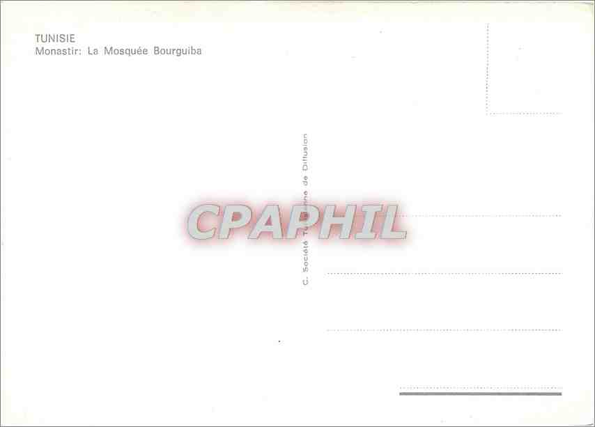 CPM Tunisie Monastir la Mosquee Bourguiba — Rückseite
