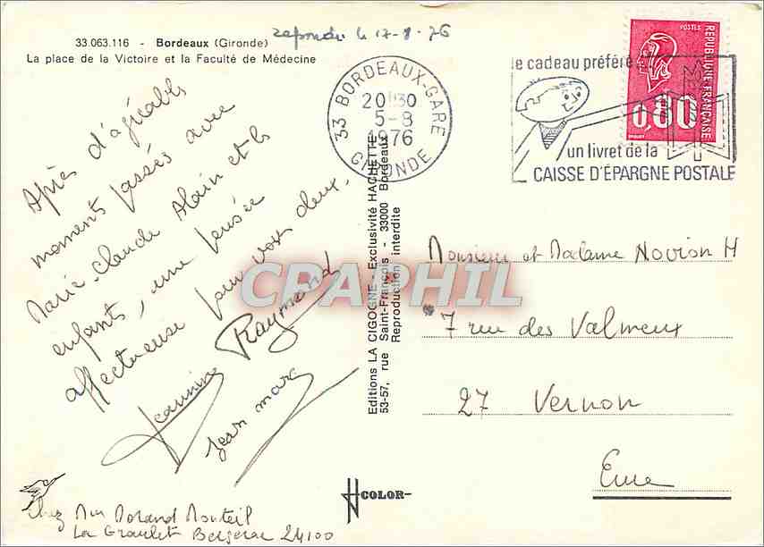 CPM Bordeaux (Gironde) La Place de la victoire et la faculte de Medecine — Verso