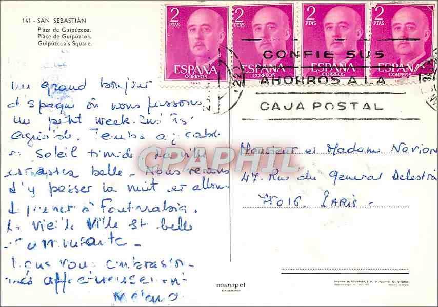 CPM San Sebastien Place de Guipuzcoa — Verso