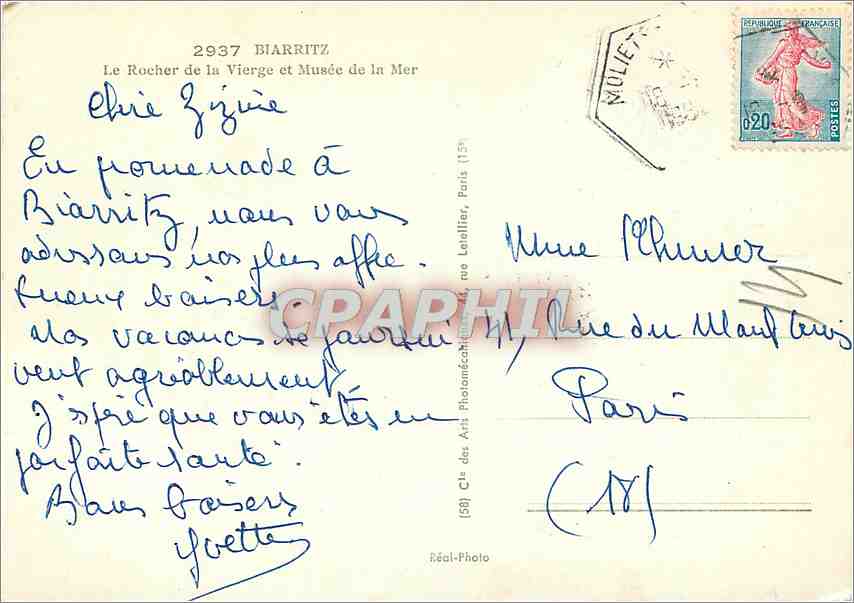CPM Biarritz Le Rocher de la Voerge et Musee de la Mer — Verso