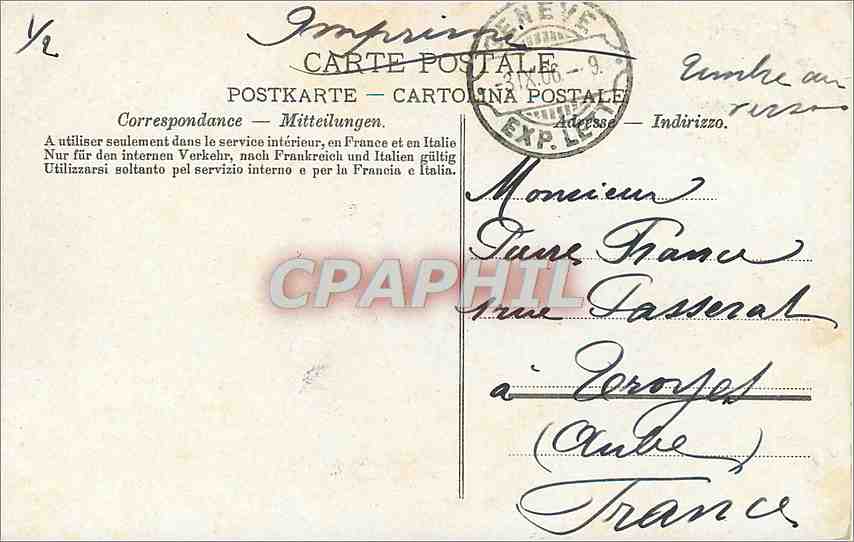 CPA Chillon — Back
