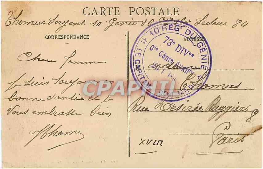 CPA Strasbourg Pont de l'Universite avec l'Eglise Militaire  — Verso