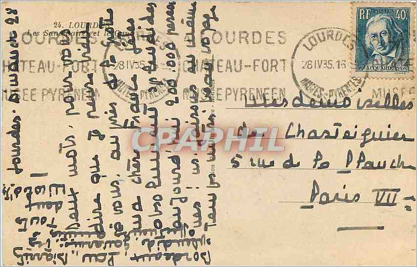 CPA Palais de Rosaire Lourdes  — Verso