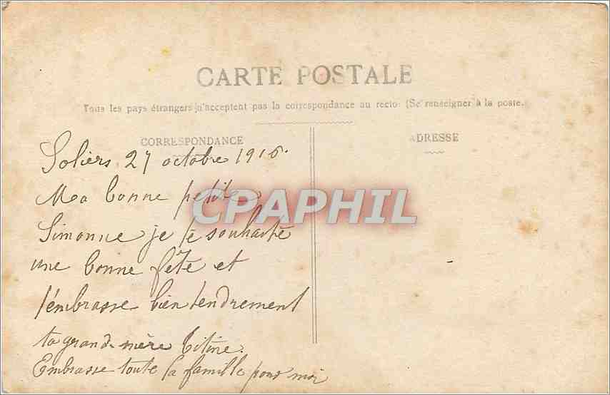 CPA Joyeuses Fete Enfant — Verso