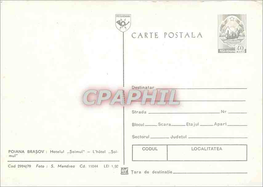 CPM Poiana Brasov Hotelul Soimul  — Rückseite