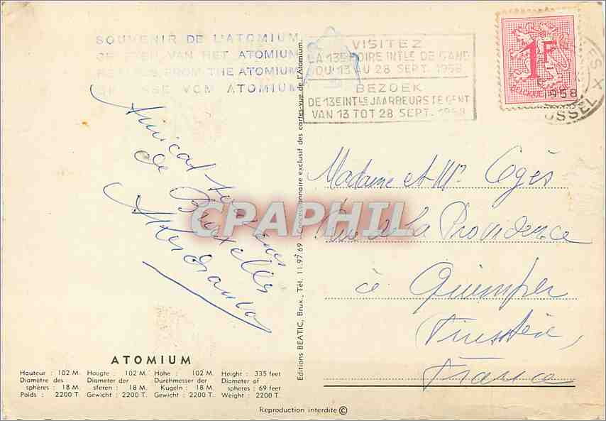 CPM Atomium  — Back