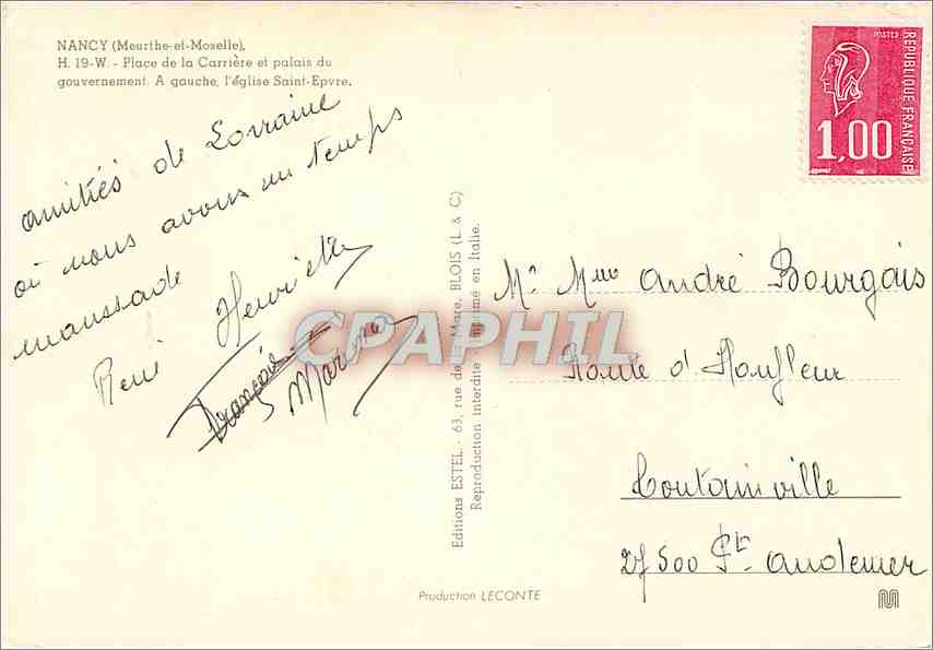 CPM Nancy Meurthe et Moselle Place de la Carriere et palais du gouvernement  — Verso
