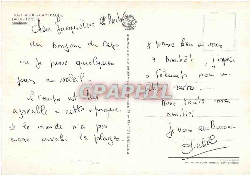 CPM Agde Cap d'Agde Herault  — Back