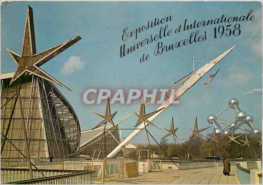 CPM Expositio Universelle et Internationale de Bruxelles 1958 