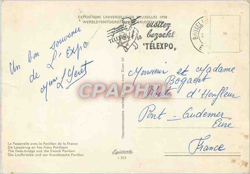 CPM Expositio Universelle et Internationale de Bruxelles 1958  — Rückseite