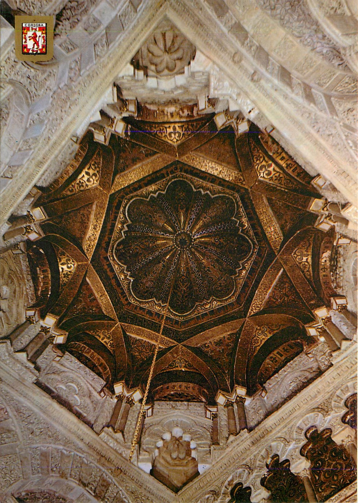 CPM Cordoba Le Mezquita Coupole du Mihrab 