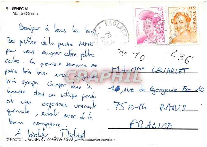 CPM Senegal L'ile de Goree  — Rückseite