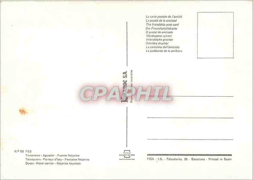 CPM Fes Tintoreros Aguador Fuente Nejarino  — Rückseite