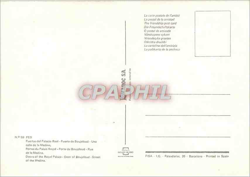 CPM Fes Portes du Palais Royal Porte de Boujehaud Rue de la Medecina  — Rückseite