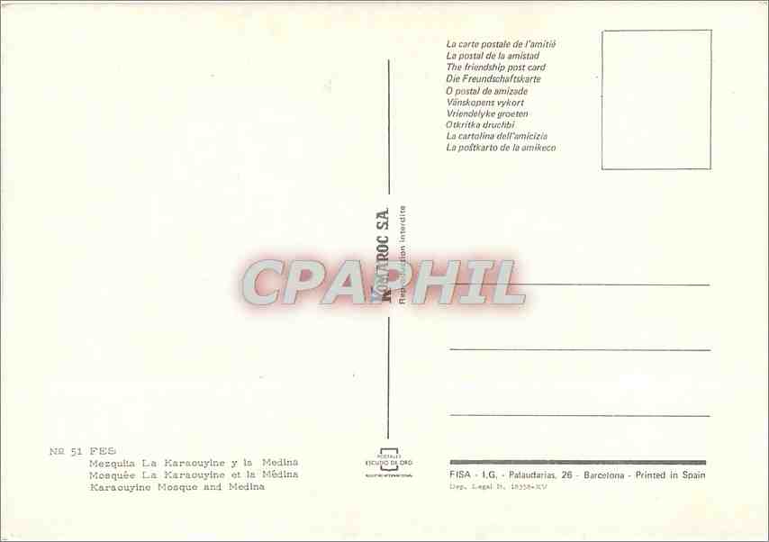 CPM Fes Mosquee La Karaouyine et la Medina  — Rückseite