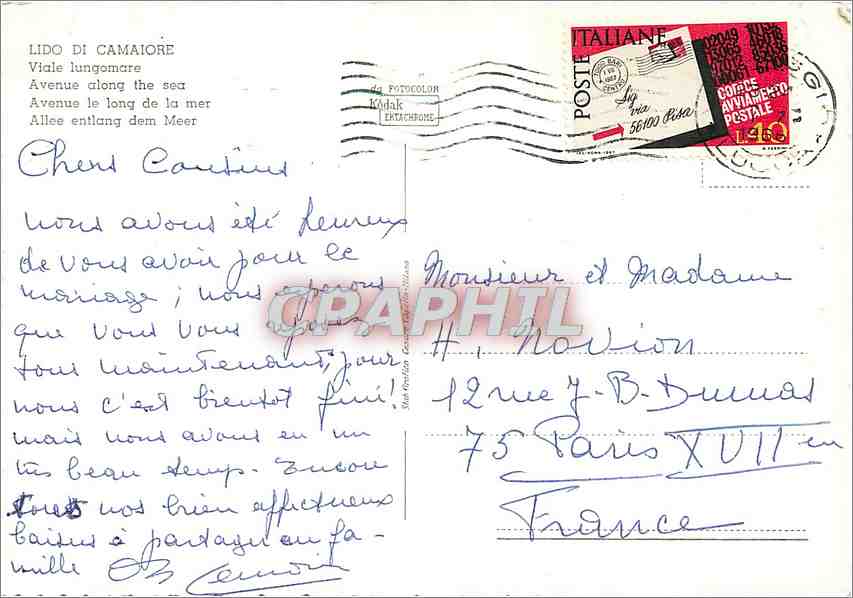 CPM Lido di Camaiore Avenue le long de la mer  — Rückseite