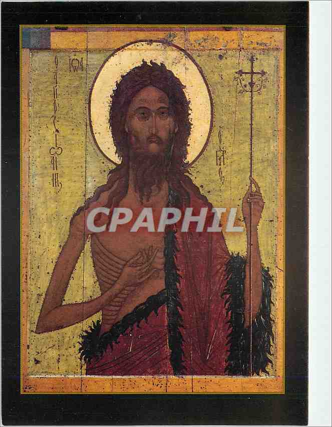 CPM St John the Baptist Yaroslavi Art Museum 