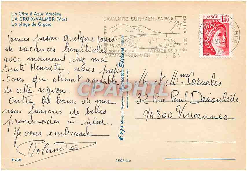 CPM La Cote d'Azur Vanoise La Croix Valmer Var La plage de Gigaro  — Verso
