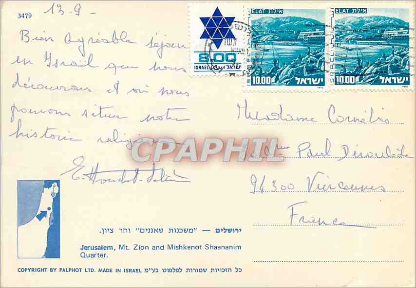 CPM Jerusalem Mt Zion and Mishkenot Shaananim  — Back