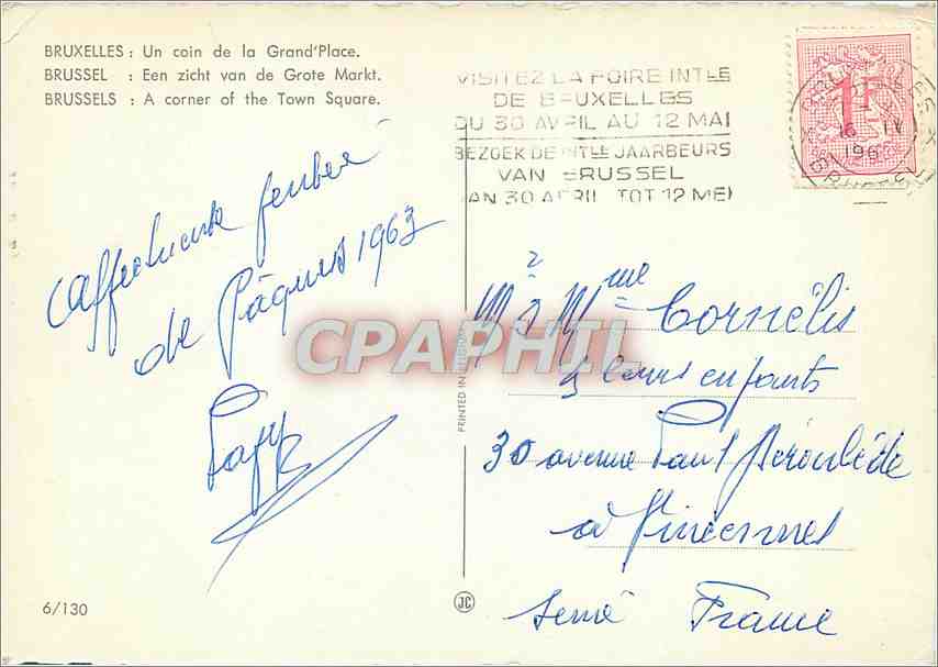 CPM Bruxelles Un coin de la Grand Place  — Verso