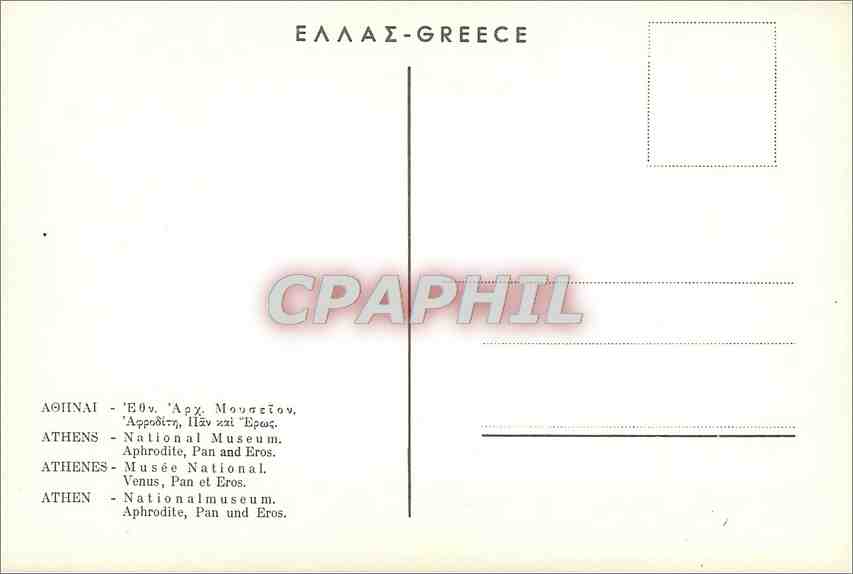 CPM Athenes Musee National Venus Pan et Eros  — Rückseite