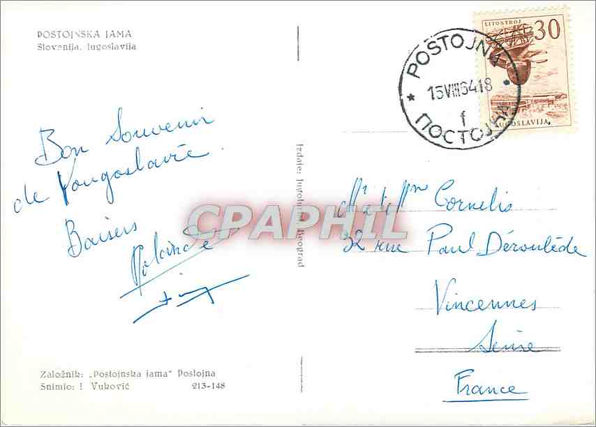 CPM Postojnska Iama Slovenija Yugoslavia  — Rückseite