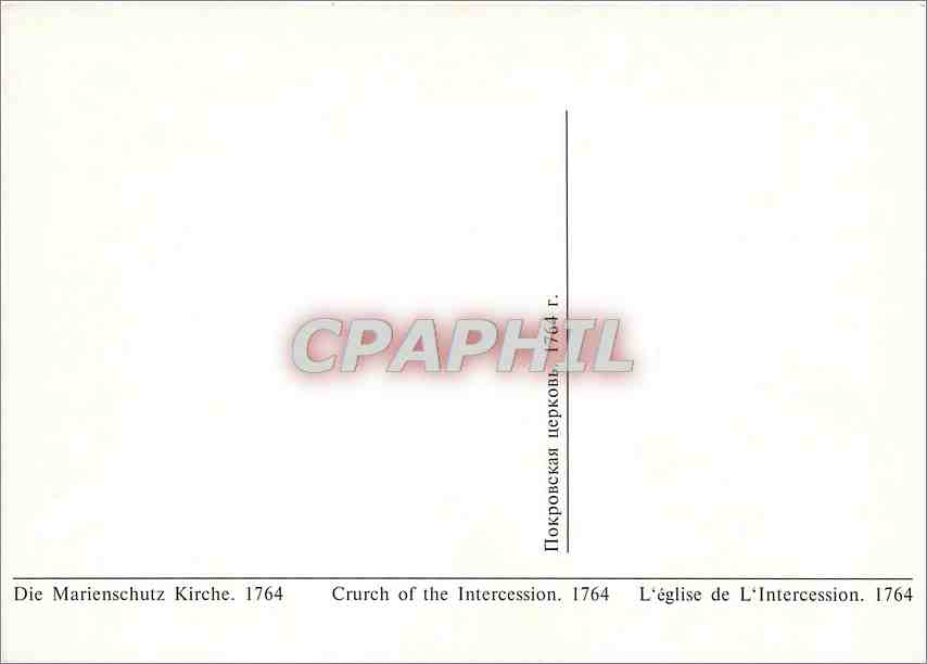 CPM L'Eglise de l'Intercession  — Rückseite