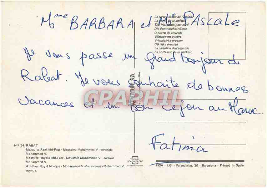 CPM Rabat Mosquee Royale Ahl Fass Mausolee Mohammed V  — Rückseite