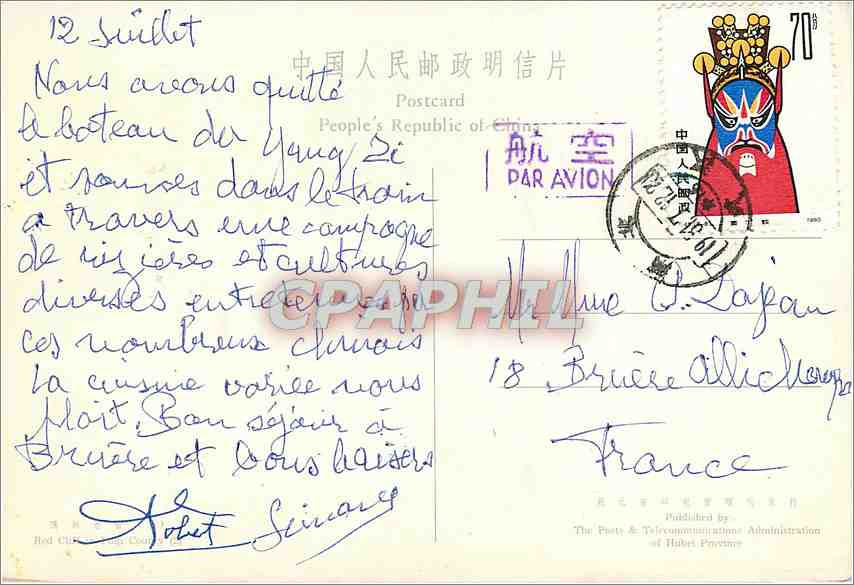 CPM Chine — Rückseite