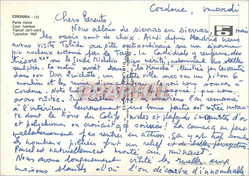 CPM Cordoba Cour Typique  — Verso