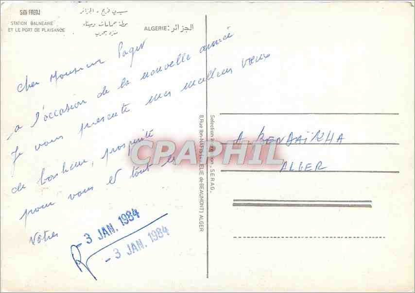 CPM Algerie Station Balenaire et le port de plaisance  — Rückseite