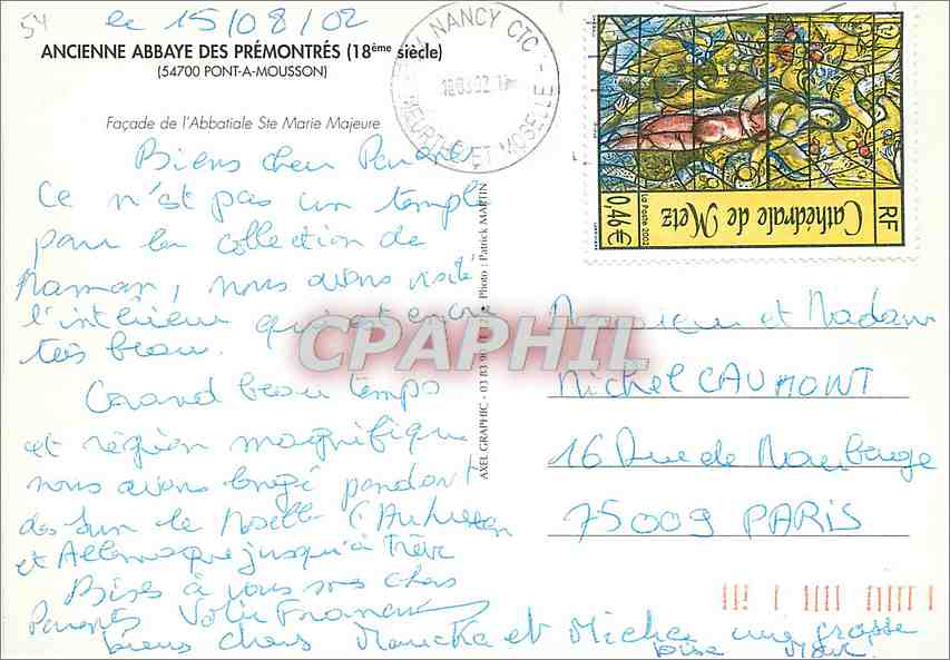 CPM Ancienne Abbaye des Premontres Pont a Mousson  — Rückseite