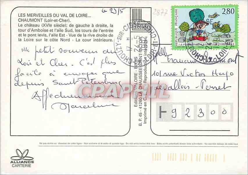 CPM Chateaux de la Loire Chaumont Loir et Cher  — Back