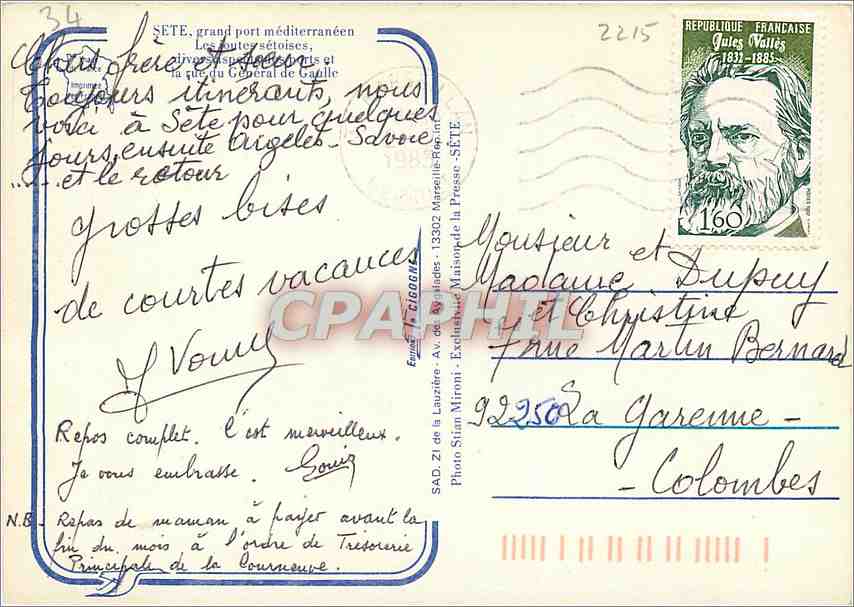 CPM Souvenir de Sete grand port mediterraneen  — Back