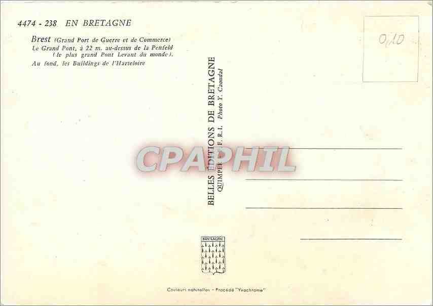 CPM Brest Grand Port de Guerre et de Commerce  — Rückseite