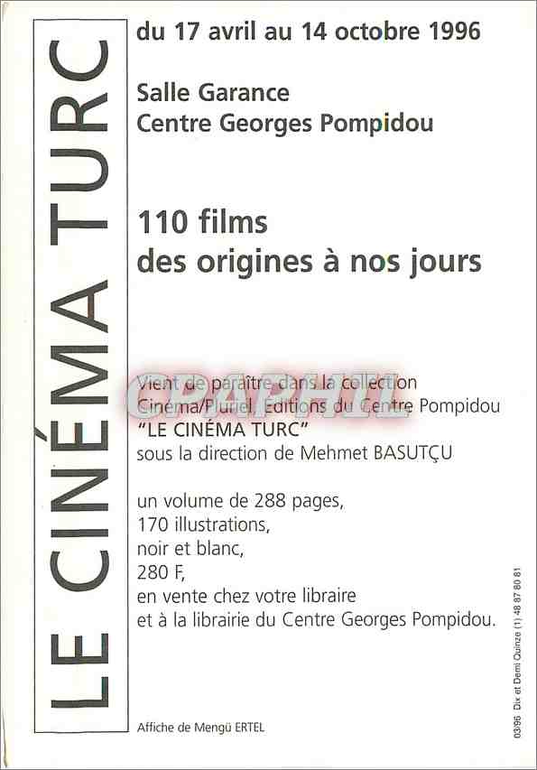 CPM Le Cinema Turc Salle Garance Centre Georges Pompidou — Back