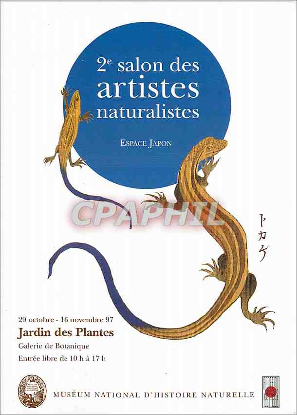 CPM Jardin des Plantes Galerie de Botanique Museum National d'Histoire Naturelle Paris Lezard