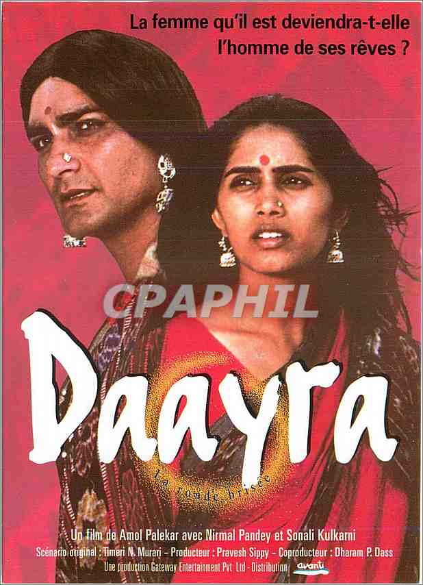 CPM Daayra La femme qu'il est deviendra t elle l'homme des ses reves Amol Palekar Nirmal Pandey Sona