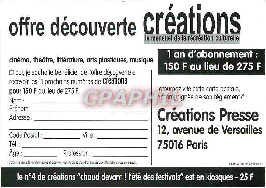 CPM L'Art du Costume par Christian Lacroix  — Verso